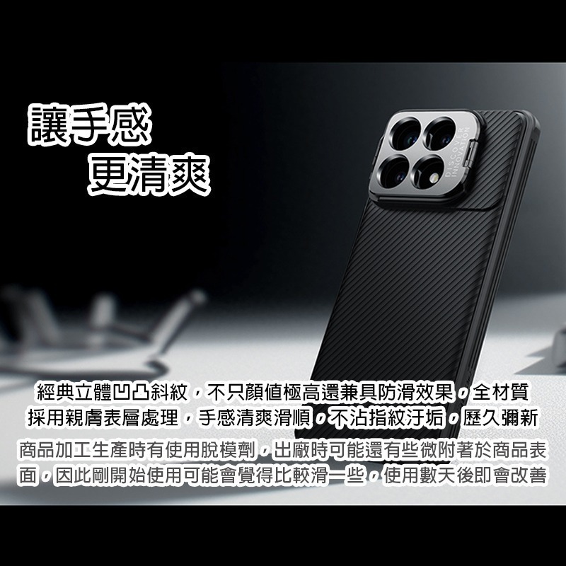 適用POCO系列NILLKIN耐爾金掀蓋支架護鏡磁吸Magsafe經典斜紋保護殼 手機殼▢F6 Pro-細節圖6