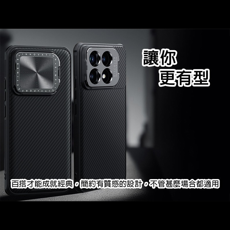 適用POCO系列NILLKIN耐爾金掀蓋支架護鏡磁吸Magsafe經典斜紋保護殼 手機殼▢F6 Pro-細節圖9