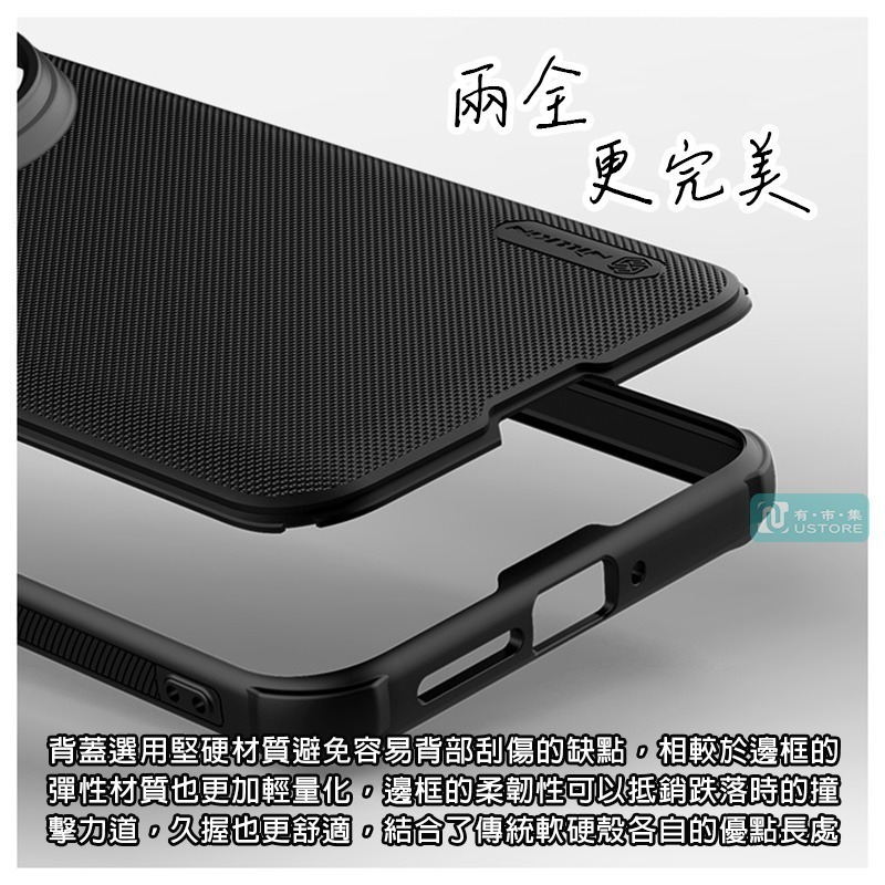適用小米系列超耐用Nillkin耐爾金抗指紋磨砂純色磁吸護盾保護殼▢小米14 小米14T 小米 14 14T Ultra-細節圖5