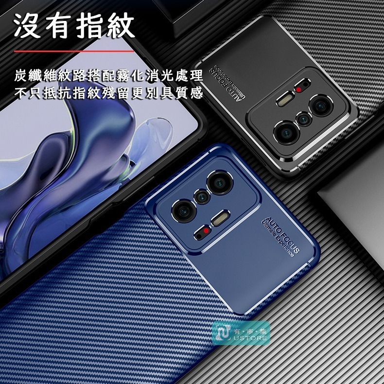 適用小米系列商務風碳纖維紋防摔手機殼 保護殼▢小米 14T 13 12x  12T  11 11T 10T Lite-細節圖3