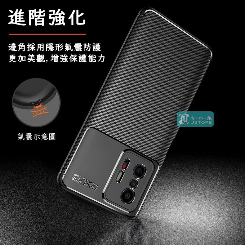 適用小米系列商務風碳纖維紋防摔手機殼 保護殼▢小米 14T 13 12x  12T  11 11T 10T Lite-細節圖5