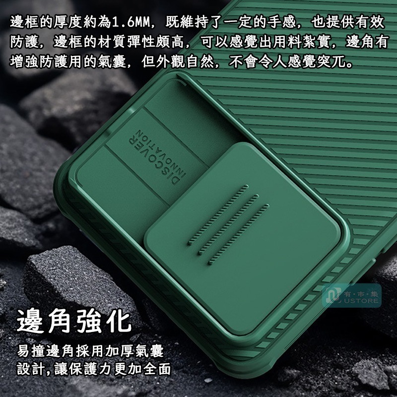 適用小米系列NILLKIN滑蓋護鏡軍規強固保護殼手機殼▢小米14T 13 13T 12x 12 12T Pro lite-細節圖5