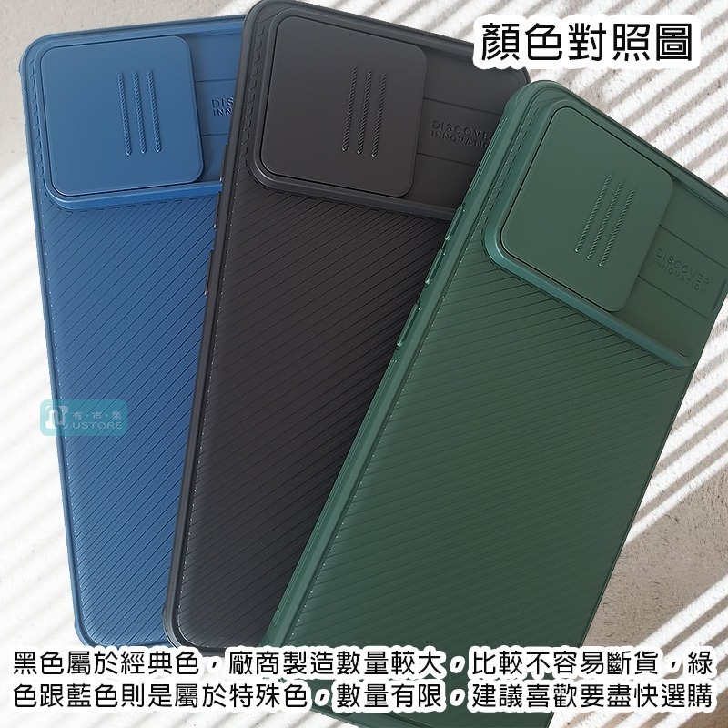 適用小米系列NILLKIN滑蓋護鏡軍規強固保護殼手機殼▢小米14T 13 13T 12x 12 12T Pro lite-細節圖7