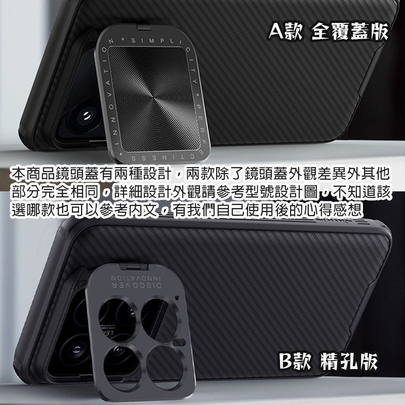 適用小米系列NILLKIN耐爾金掀蓋支架護鏡磁吸經典斜紋保護殼 手機殼▢小米14 Ultra 小米 14-細節圖2