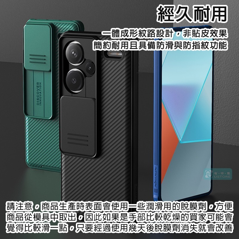 適用紅米Redmi系列滑蓋護鏡防摔全包保護殼手機殼▢紅米Note13 紅米Note12 紅米Note11 Pro-細節圖2