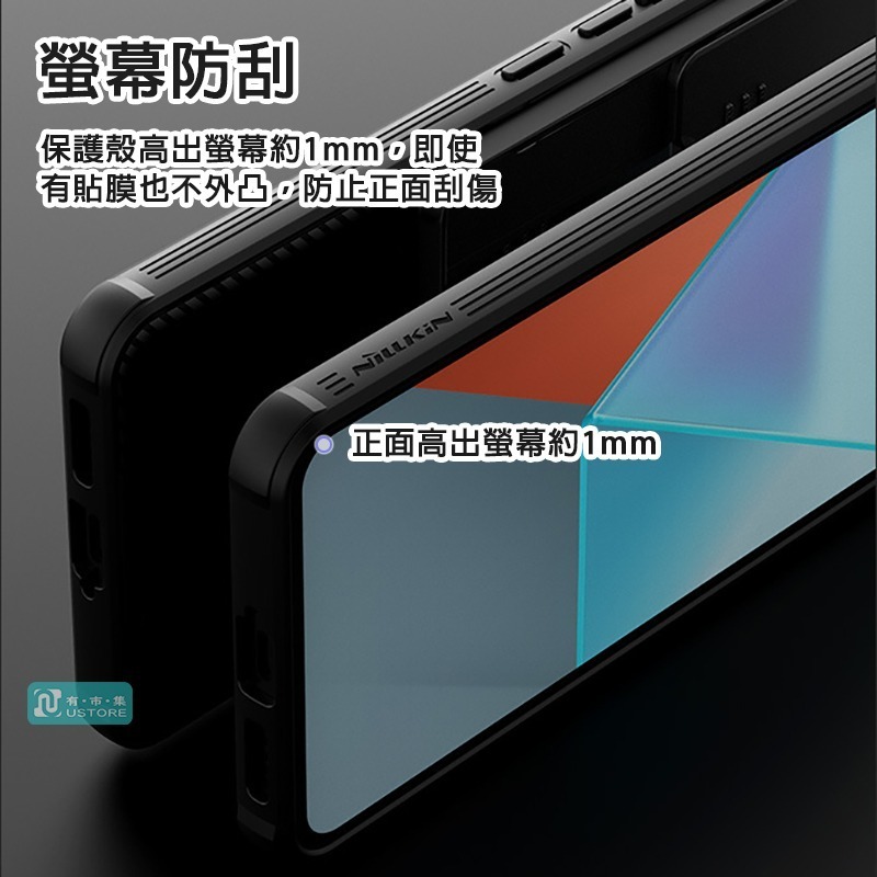 適用紅米Redmi系列滑蓋護鏡防摔全包保護殼手機殼▢紅米Note13 紅米Note12 紅米Note11 Pro-細節圖6