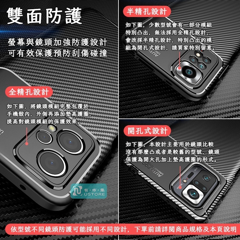 適用 紅米 Redmi Note系列碳纖維紋防摔手機殼保護殼▢紅米Note 13 12 11 11s Pro Pro+-細節圖2