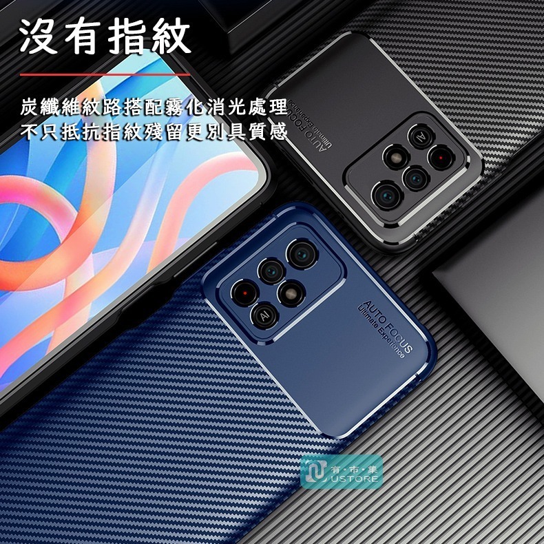 適用 紅米 Redmi Note系列碳纖維紋防摔手機殼保護殼▢紅米Note 13 12 11 11s Pro Pro+-細節圖3
