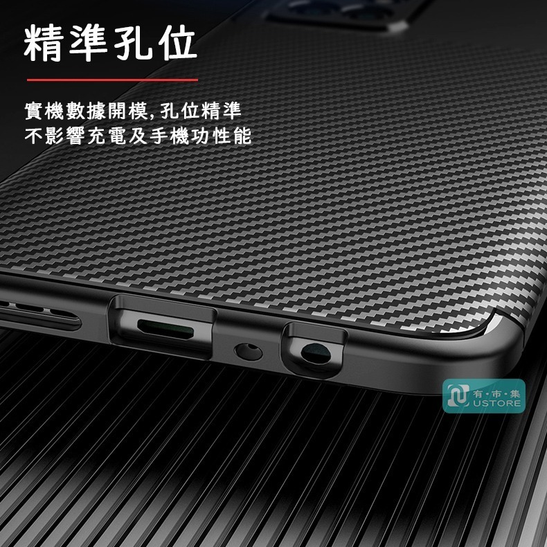 適用 紅米 Redmi Note系列碳纖維紋防摔手機殼保護殼▢紅米Note 13 12 11 11s Pro Pro+-細節圖7