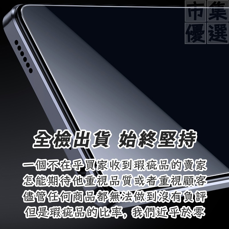 適用Redmi 紅米 Note系列9H滿版鋼化玻璃螢幕保護貼 紅米Note 14 13 12 11 11s 10s 10-細節圖3