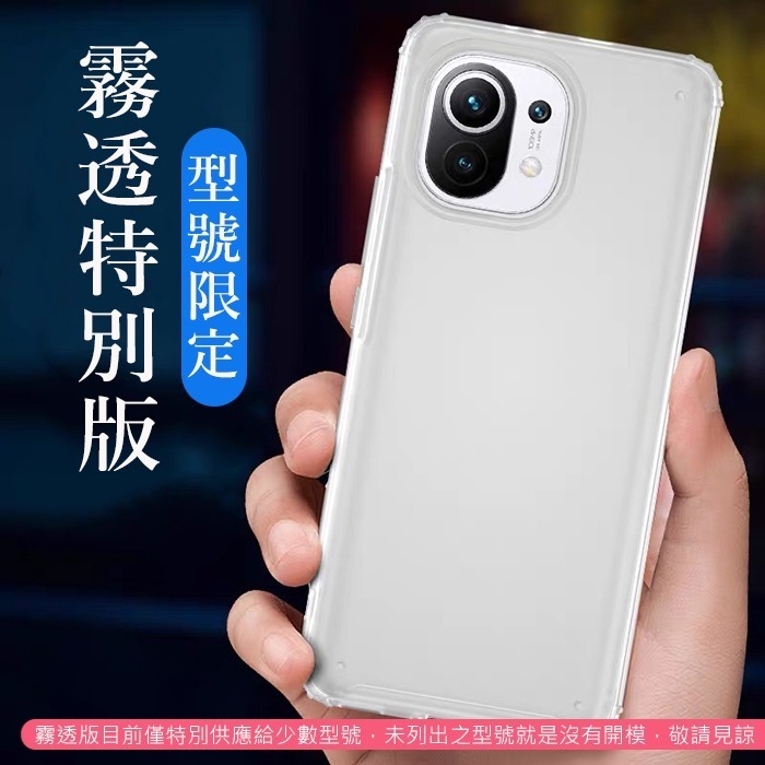 適用紅米 Redmi Note系列霧面磨砂掛繩孔氣墊防摔手機殼保護殼▢紅米 Note 11 11s 10 10s Pro-細節圖9