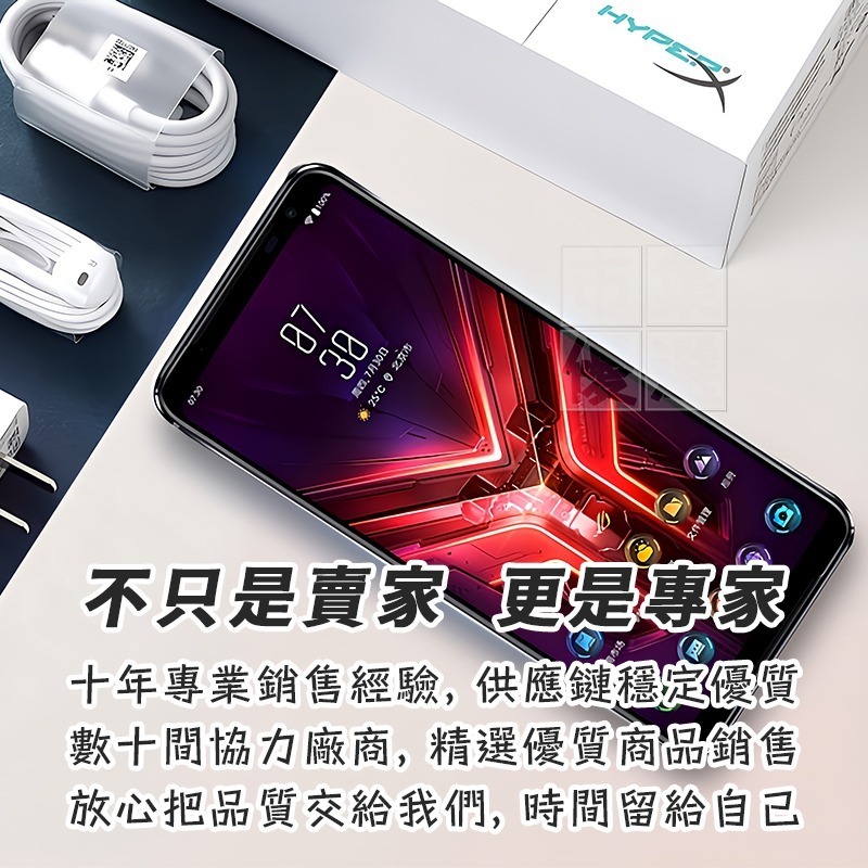 適用華碩ROG系列霧面磨砂/亮面滿版鋼化玻璃螢幕保護貼 ROG Phone 9 8 7 6D 6 5s 5 3 Pro-細節圖2