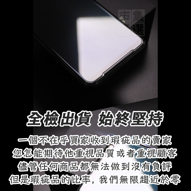 適用華碩ZenFone系列霧面磨砂/亮面鋼化玻璃螢幕保護貼 ZenFone 12 11 10 9 8 7 Flip-細節圖3