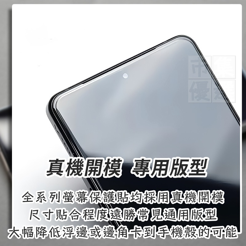 適用華碩ZenFone系列霧面磨砂/亮面鋼化玻璃螢幕保護貼 ZenFone 12 11 10 9 8 7 Flip-細節圖7