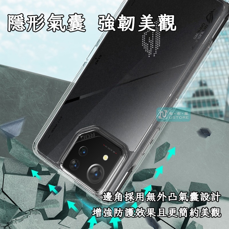 適用華碩ROG系列增厚軍規級全透明長效耐黃抗變色防摔手機殼保護殼▢ROG Phone 6 6D 7 8 Pro-細節圖5