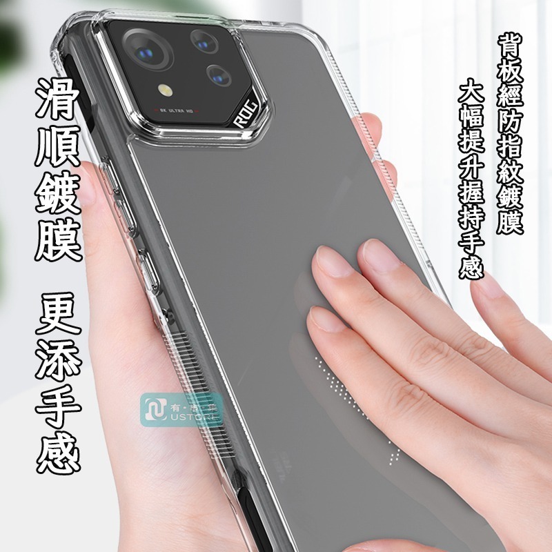 適用華碩ROG系列增厚軍規級全透明長效耐黃抗變色防摔手機殼保護殼▢ROG Phone 6 6D 7 8 Pro-細節圖6