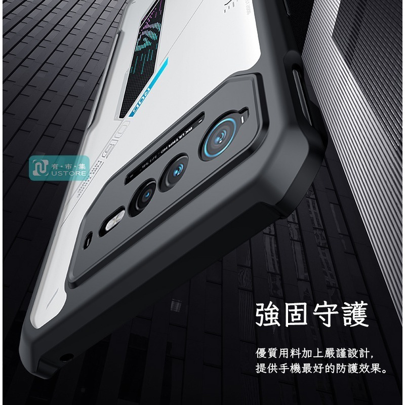 適用 華碩 ROG Phone 8 7 6 6D 5 5s Pro▢訊迪原廠氣墊增強軍規級防摔手機殼保護殼-細節圖2