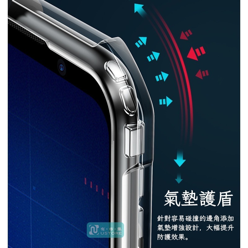 適用 華碩 ROG Phone 8 7 6 6D 5 5s Pro▢訊迪原廠氣墊增強軍規級防摔手機殼保護殼-細節圖5