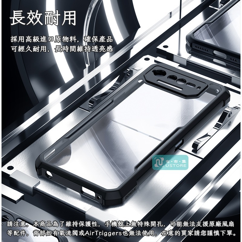 適用 華碩 ROG Phone 8 7 6 6D 5 5s Pro▢訊迪原廠氣墊增強軍規級防摔手機殼保護殼-細節圖6