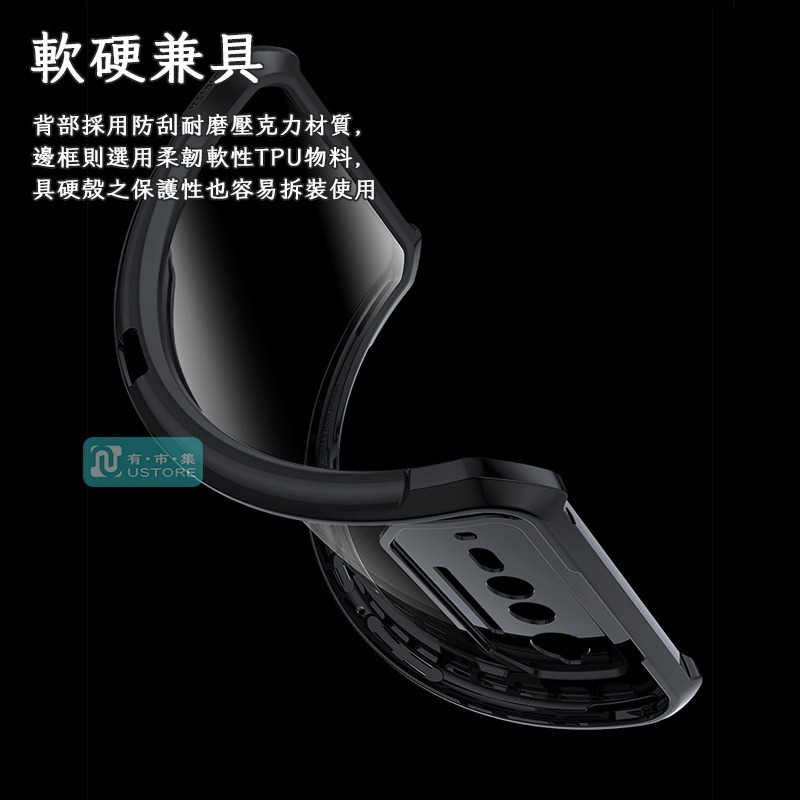 適用 華碩 ROG Phone 8 7 6 6D 5 5s Pro▢訊迪原廠氣墊增強軍規級防摔手機殼保護殼-細節圖7