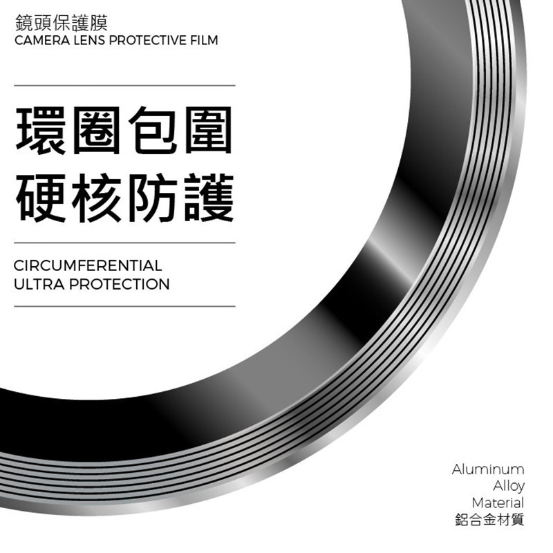 適用 華碩 ZenFone 10 9 ZenFone10▢鋁合金鋼化玻璃鏡頭保護圈 鏡頭保護貼 鏡頭膜 鏡頭貼 鏡頭圈-細節圖5