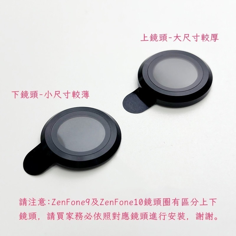 適用 華碩 ZenFone 10 9 ZenFone10▢鋁合金鋼化玻璃鏡頭保護圈 鏡頭保護貼 鏡頭膜 鏡頭貼 鏡頭圈-細節圖6