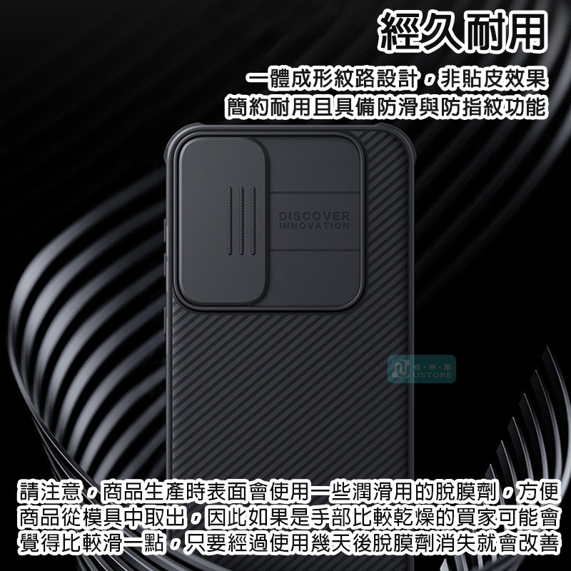 適用三星A系列NILLKIN耐爾金軍規級滑蓋全包護鏡保護殼手機殼▢A55 A35 A54 A34 A53 A52s-細節圖2