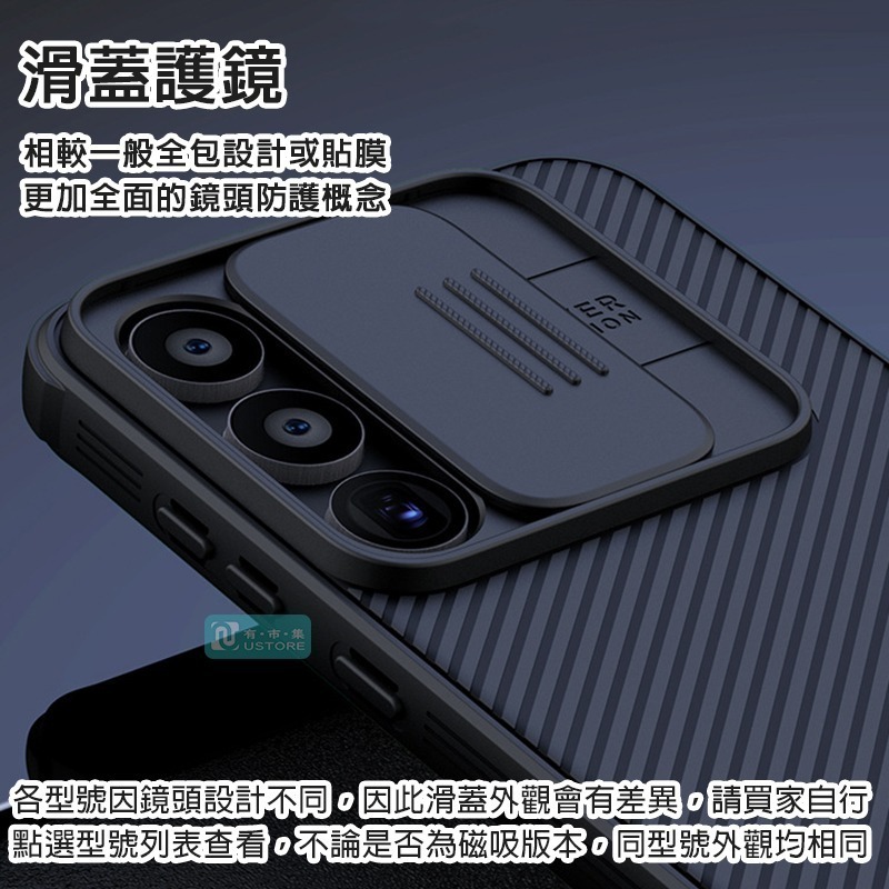 適用三星A系列NILLKIN耐爾金軍規級滑蓋全包護鏡保護殼手機殼▢A55 A35 A54 A34 A53 A52s-細節圖3