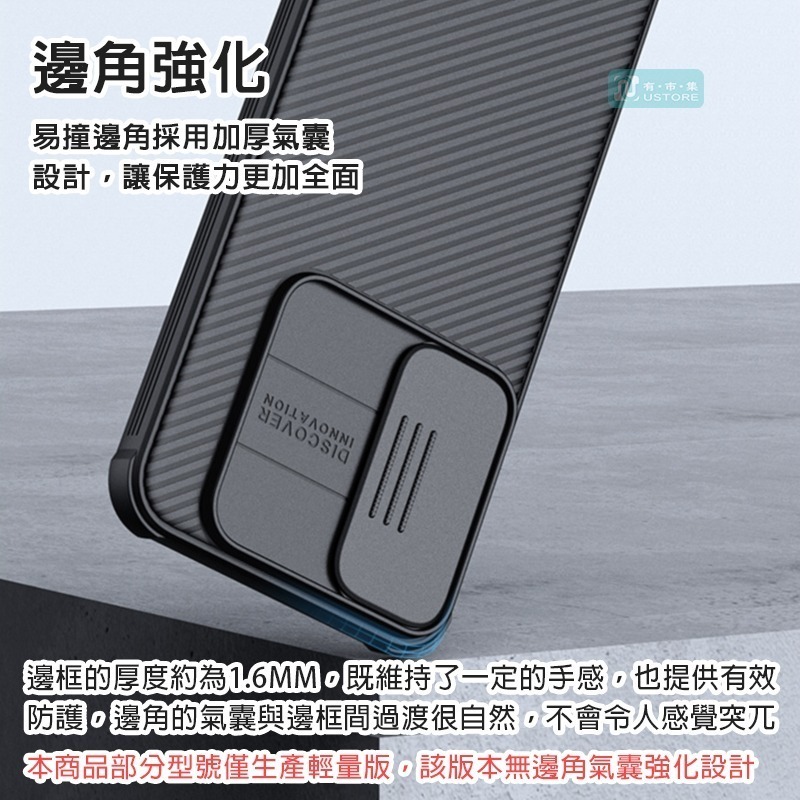 適用三星A系列NILLKIN耐爾金軍規級滑蓋全包護鏡保護殼手機殼▢A55 A35 A54 A34 A53 A52s-細節圖6