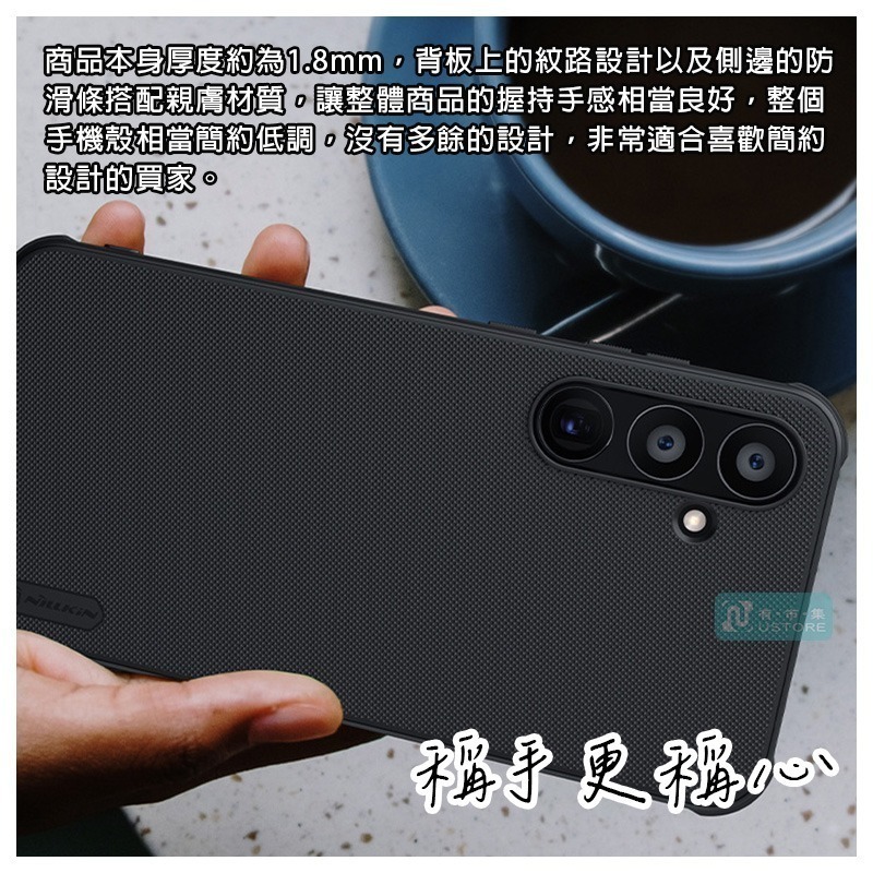 適用三星A系列防滑超耐用NILLKIN純色簡約護盾防摔手機保護殼 手機殼▢A55 A35 A54 5G-細節圖2