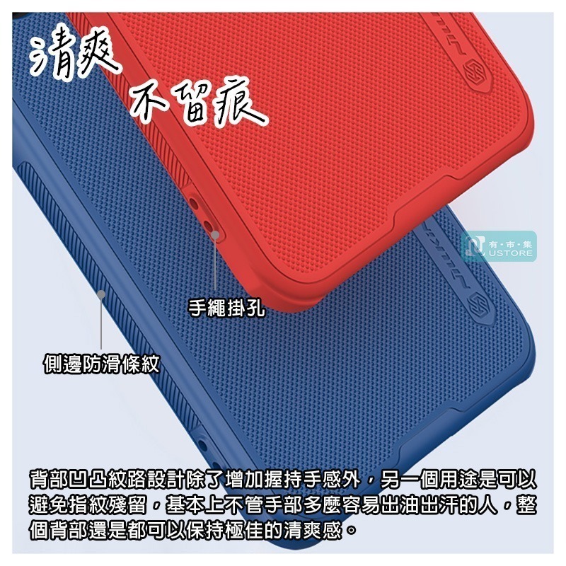 適用三星A系列防滑超耐用NILLKIN純色簡約護盾防摔手機保護殼 手機殼▢A55 A35 A54 5G-細節圖4