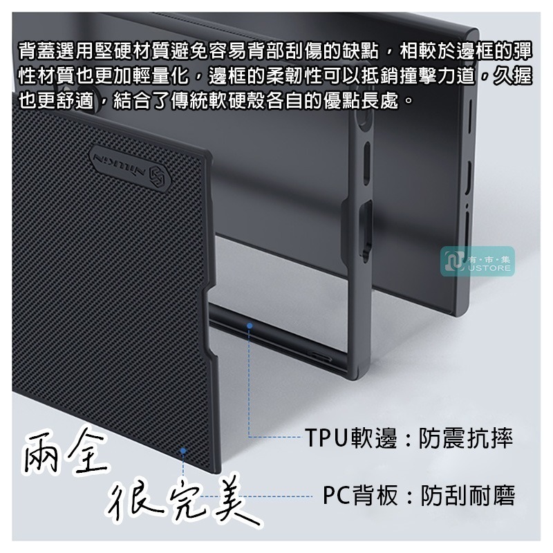 適用三星A系列防滑超耐用NILLKIN純色簡約護盾防摔手機保護殼 手機殼▢A55 A35 A54 5G-細節圖5