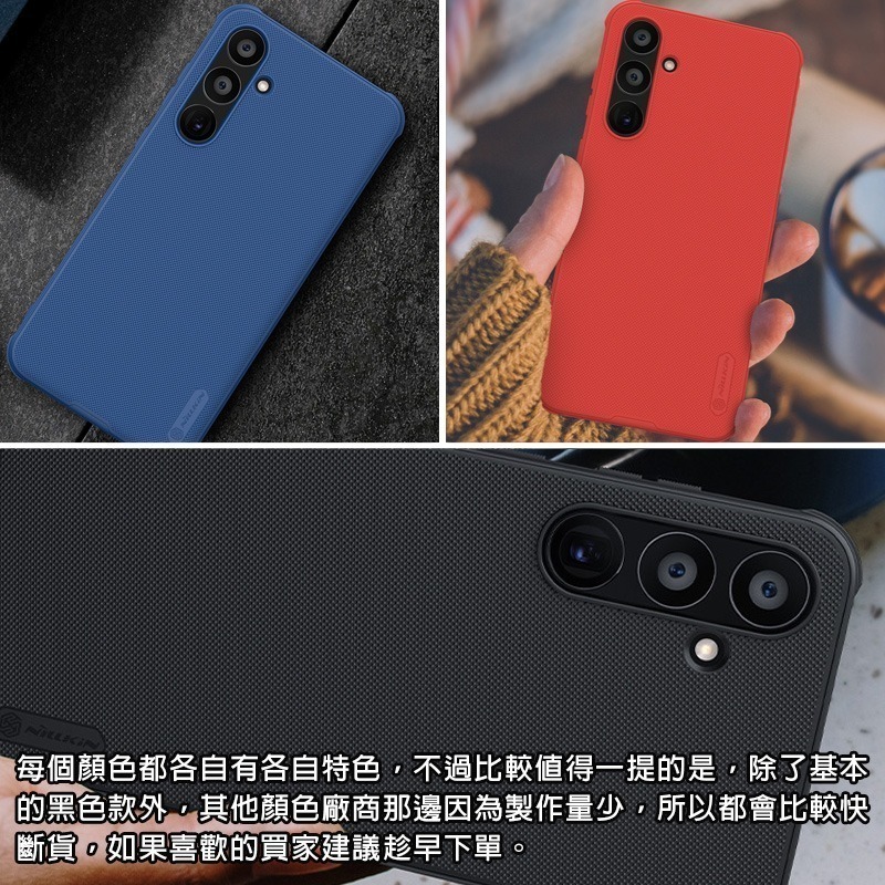 適用三星A系列防滑超耐用NILLKIN純色簡約護盾防摔手機保護殼 手機殼▢A55 A35 A54 5G-細節圖8