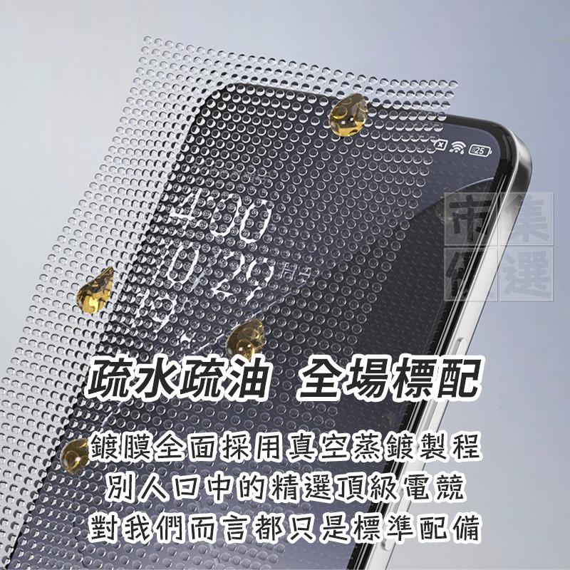 適用三星A系列9H滿版鋼化玻璃螢幕保護貼▢A16 A55 A35 A15 A54 A34 A14 A53 A52s-細節圖4