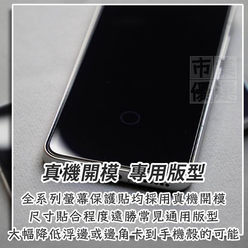 適用三星A系列9H滿版鋼化玻璃螢幕保護貼▢A16 A55 A35 A15 A54 A34 A14 A53 A52s-細節圖7