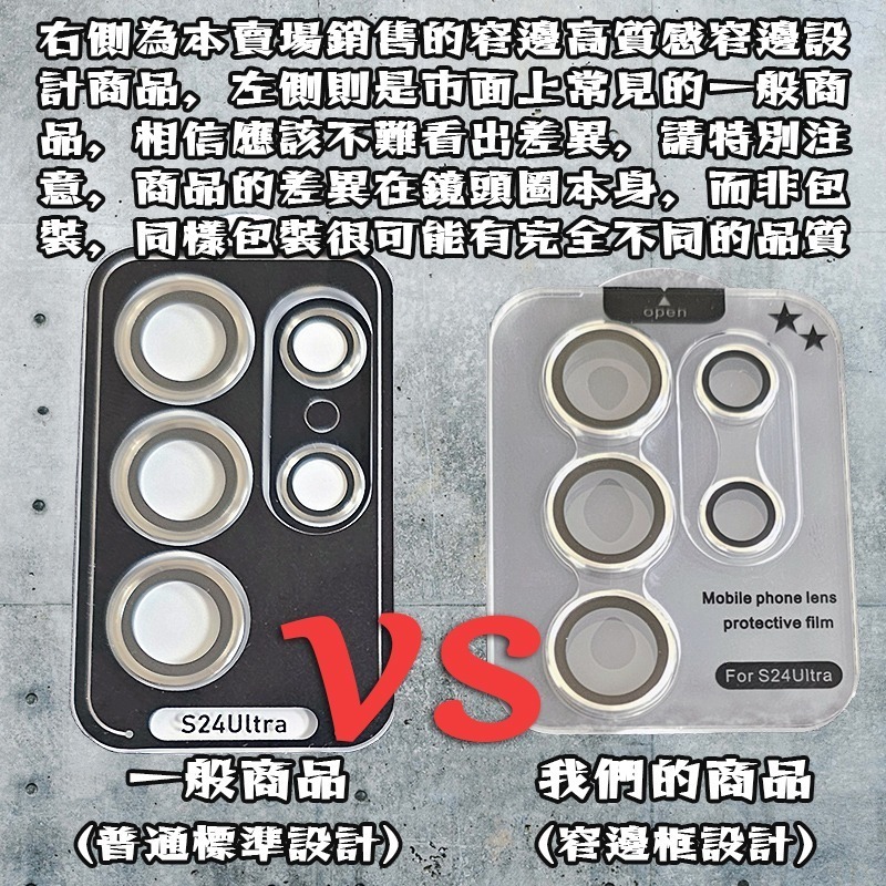 適用三星A系列窄邊設計鋁合金康寧級鋼化玻璃鏡頭保護圈 鏡頭保護貼 鏡頭貼 鏡頭圈▢A55 A54 A34 A14 5G-細節圖2