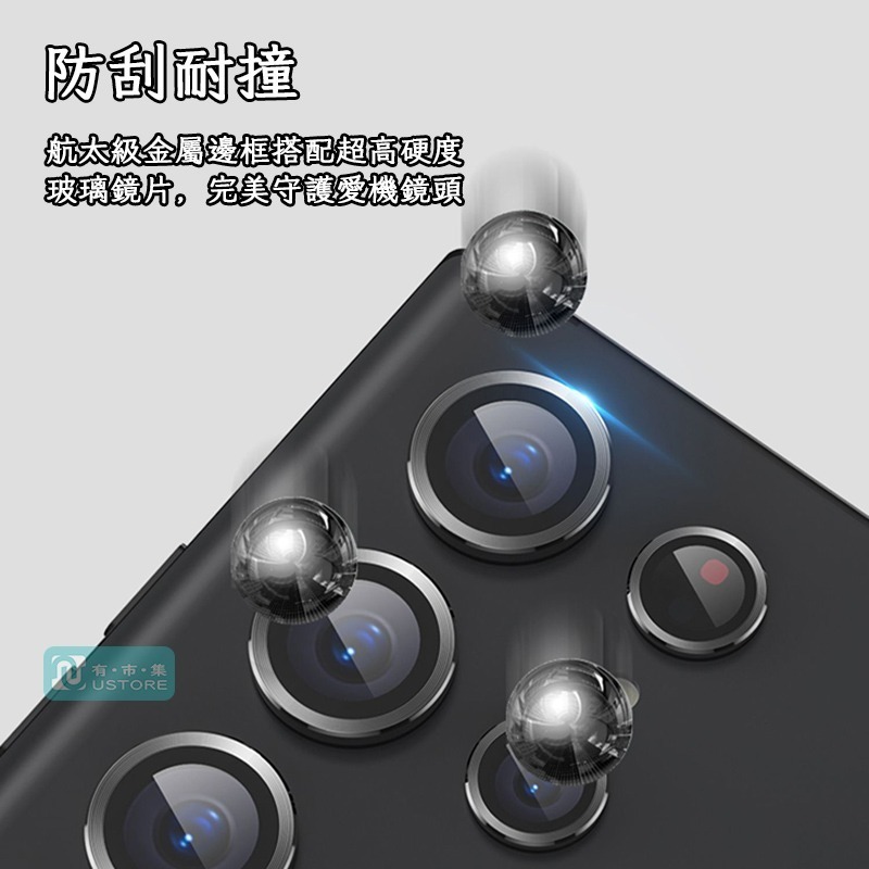 適用三星A系列窄邊設計鋁合金康寧級鋼化玻璃鏡頭保護圈 鏡頭保護貼 鏡頭貼 鏡頭圈▢A55 A54 A34 A14 5G-細節圖5