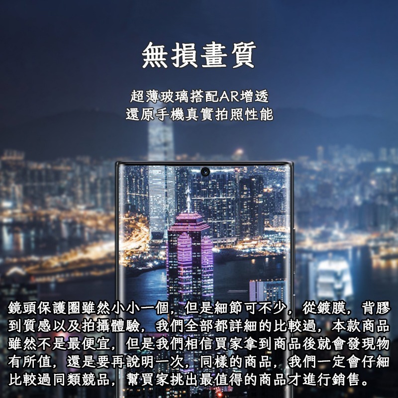 適用三星A系列窄邊設計鋁合金康寧級鋼化玻璃鏡頭保護圈 鏡頭保護貼 鏡頭貼 鏡頭圈▢A55 A54 A34 A14 5G-細節圖6