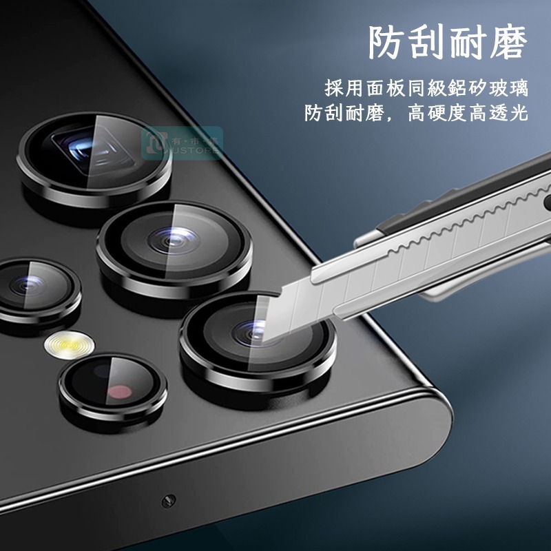 適用三星A系列窄邊設計鋁合金康寧級鋼化玻璃鏡頭保護圈 鏡頭保護貼 鏡頭貼 鏡頭圈▢A55 A54 A34 A14 5G-細節圖8