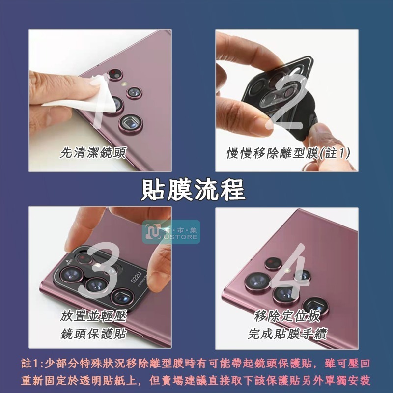 適用三星A系列窄邊設計鋁合金康寧級鋼化玻璃鏡頭保護圈 鏡頭保護貼 鏡頭貼 鏡頭圈▢A55 A54 A34 A14 5G-細節圖10