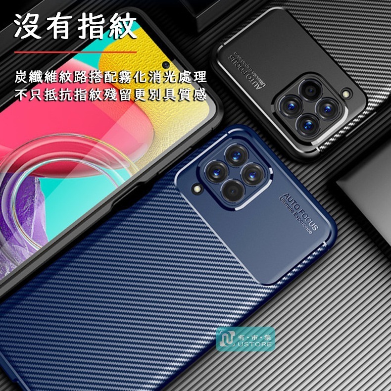 適用三星M系列霧面時尚碳纖維紋防指紋防摔手機殼 保護殼 保護套▢M14 M34 M53 M33 5G-細節圖2