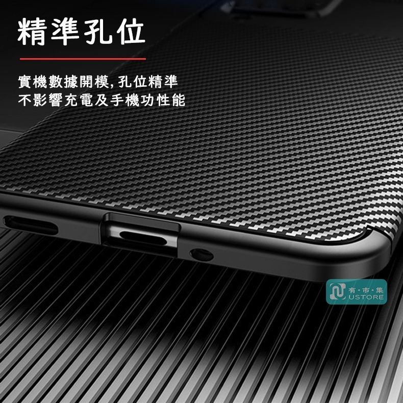 適用三星M系列霧面時尚碳纖維紋防指紋防摔手機殼 保護殼 保護套▢M14 M34 M53 M33 5G-細節圖6