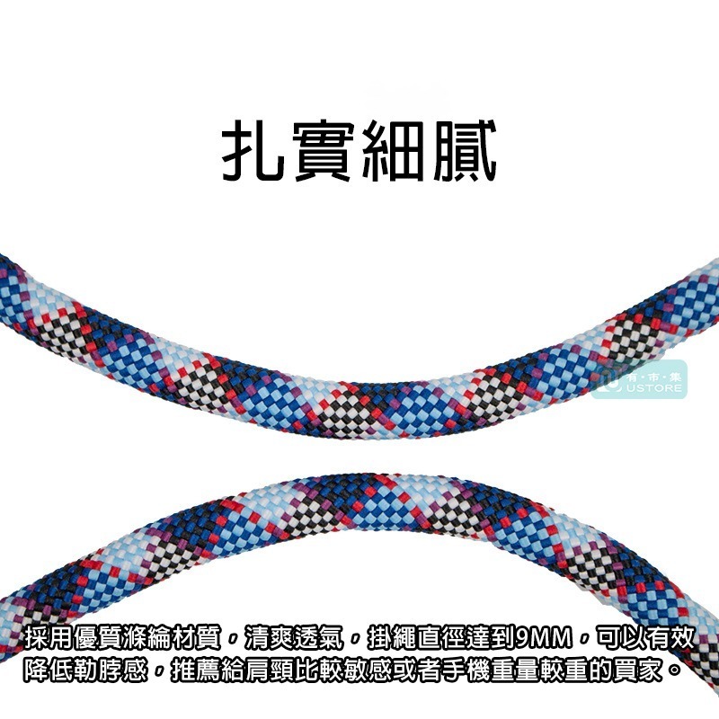 7MM / 9MM寬版減壓可調節長度安全反光簡約斜紋 / 像素風格手機掛繩 手機繩 斜挎掛繩 斜肩背掛繩 貼片掛繩-細節圖2