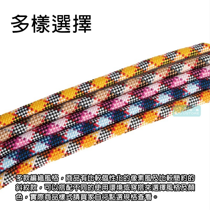 7MM / 9MM寬版減壓可調節長度安全反光簡約斜紋 / 像素風格手機掛繩 手機繩 斜挎掛繩 斜肩背掛繩 貼片掛繩-細節圖3