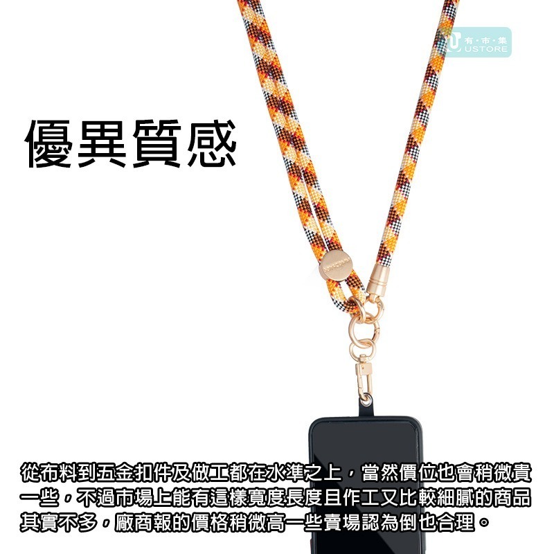 7MM / 9MM寬版減壓可調節長度安全反光簡約斜紋 / 像素風格手機掛繩 手機繩 斜挎掛繩 斜肩背掛繩 貼片掛繩-細節圖4
