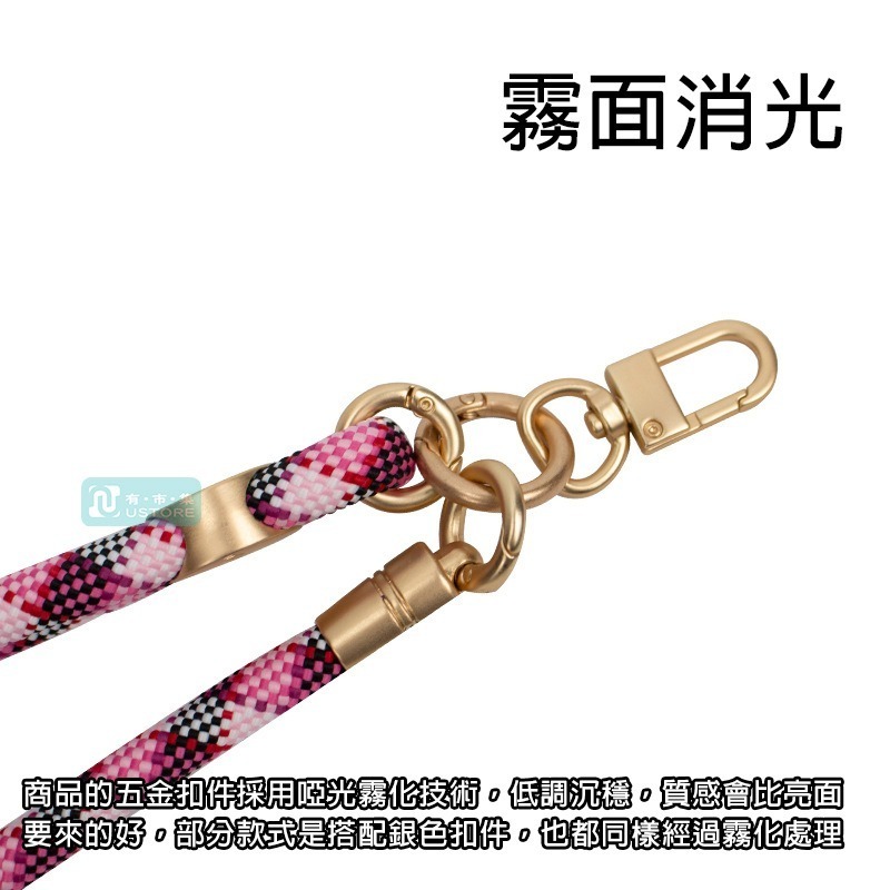 7MM / 9MM寬版減壓可調節長度安全反光簡約斜紋 / 像素風格手機掛繩 手機繩 斜挎掛繩 斜肩背掛繩 貼片掛繩-細節圖5