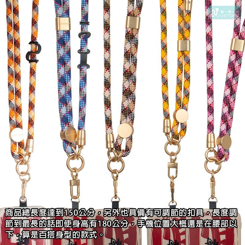 7MM / 9MM寬版減壓可調節長度安全反光簡約斜紋 / 像素風格手機掛繩 手機繩 斜挎掛繩 斜肩背掛繩 貼片掛繩-細節圖6