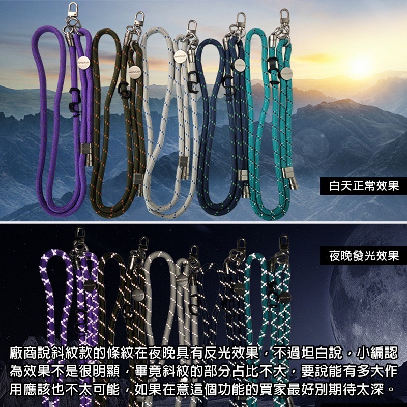 7MM / 9MM寬版減壓可調節長度安全反光簡約斜紋 / 像素風格手機掛繩 手機繩 斜挎掛繩 斜肩背掛繩 貼片掛繩-細節圖7