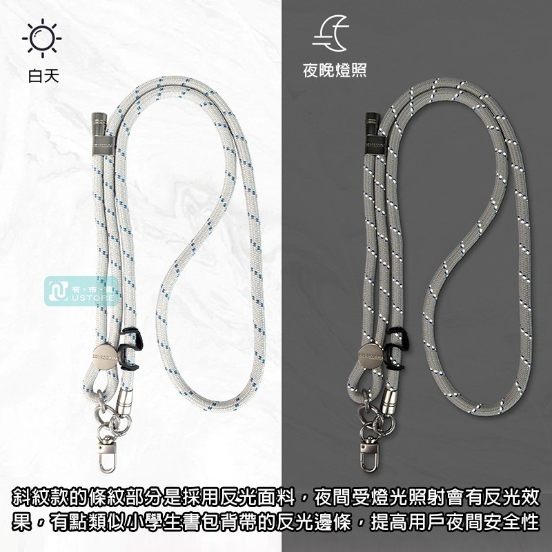 7MM / 9MM寬版減壓可調節長度安全反光簡約斜紋 / 像素風格手機掛繩 手機繩 斜挎掛繩 斜肩背掛繩 貼片掛繩-細節圖9