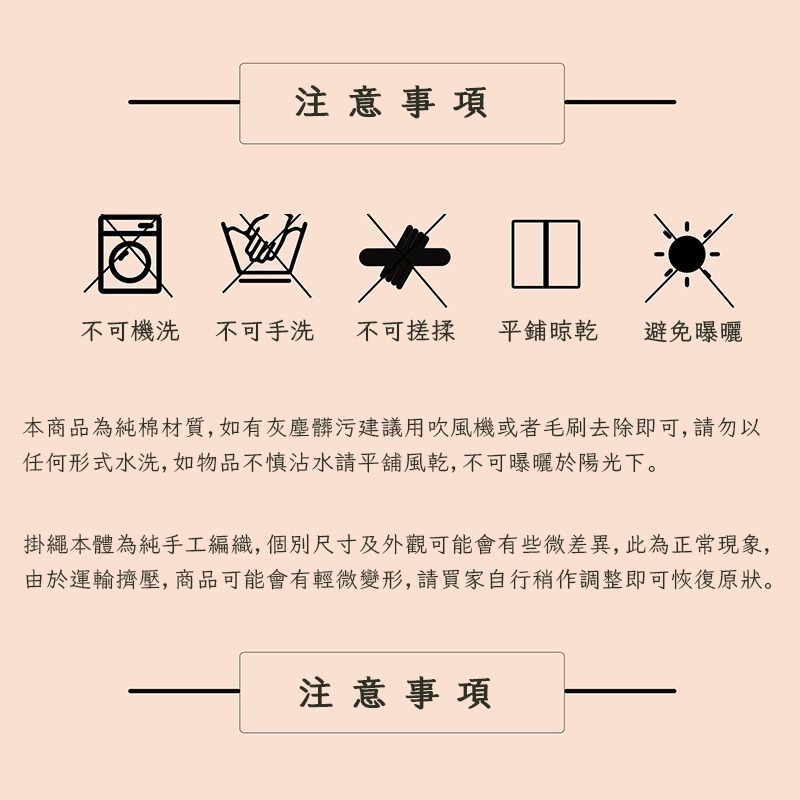精選森林系小清新純棉小花造型編織手機掛繩 掛脖掛繩 斜挎掛繩 斜肩背掛繩 貼片掛繩-細節圖2